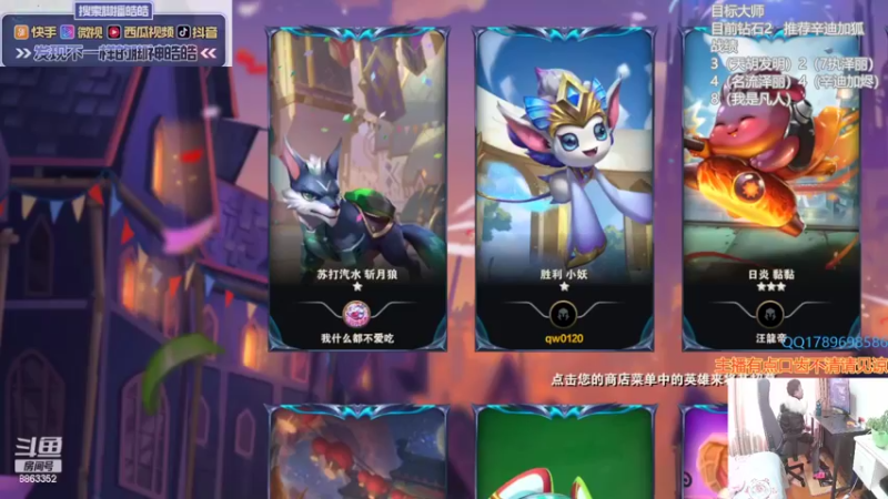 【2022-02-25 13点场】脚神皓皓：努力上分的我