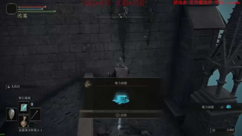 【2022-02-26 21点场】鬼才地瓜：【地瓜】老头环要做最强法爷！