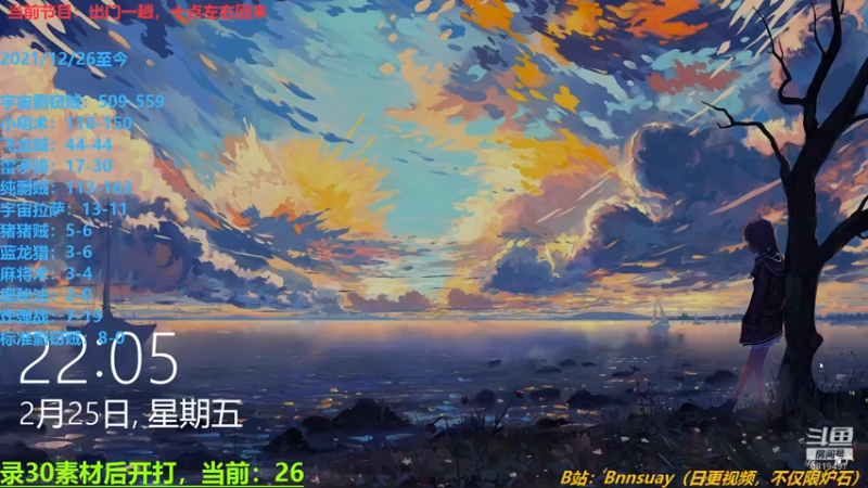 【2022-02-25 22点场】火焰之指吉列布：吉列布：狂野全金，各类娱乐卡组邀君共赏。