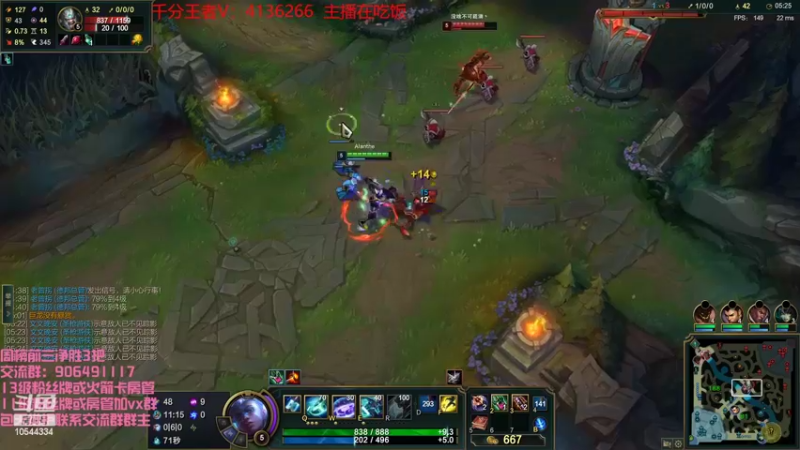 【2022-02-25 11点场】冰块哥ekko：早上教学局下午峡谷