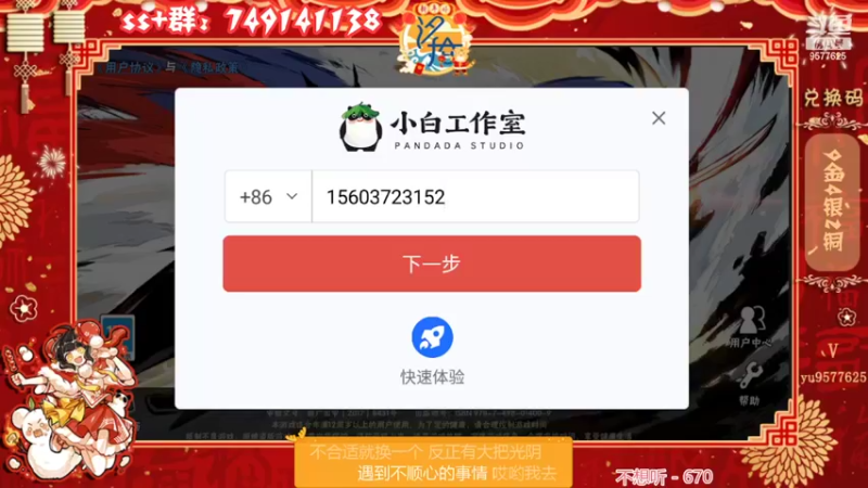 【2022-02-26 21点场】七忆鱼793：二服 小组赛8进4