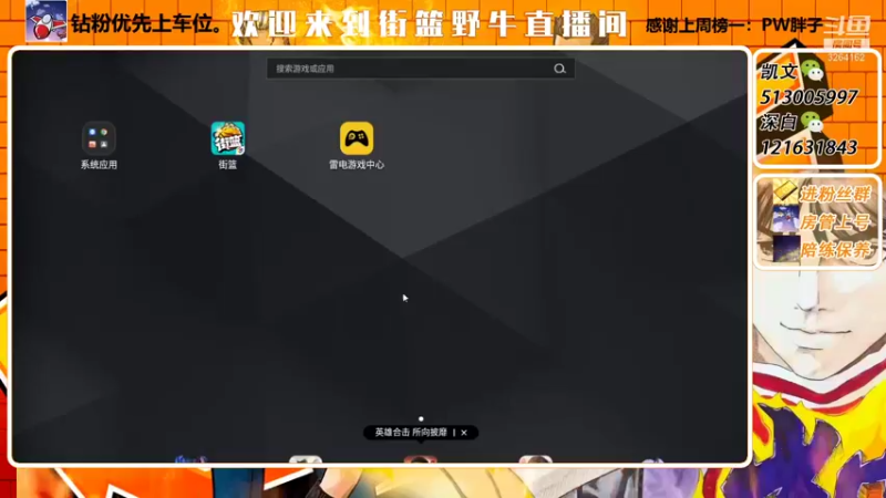 【2022-02-25 20点场】巅峰凯指导：僵硬凯指导 在线僵硬教学呀~