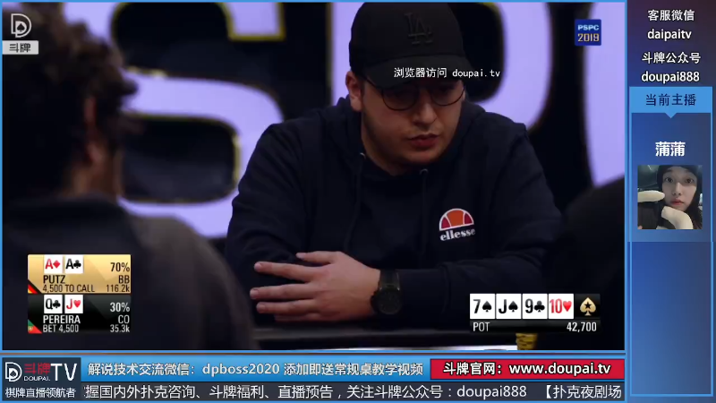 我在斗鱼看斗牌TV直播棋牌娱乐