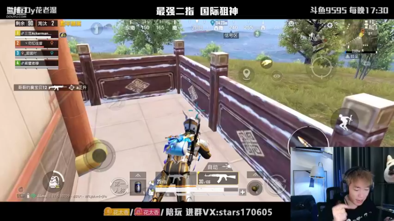 【2022-02-27 21点场】Dy花老湿：【二指巅峰，至尊手速】