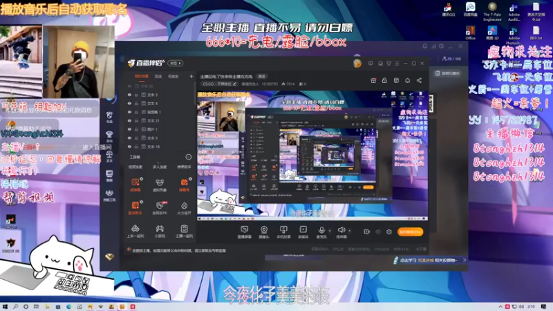 【2022-02-27 02点场】德清自由人：主播没电了快来给主播充充电