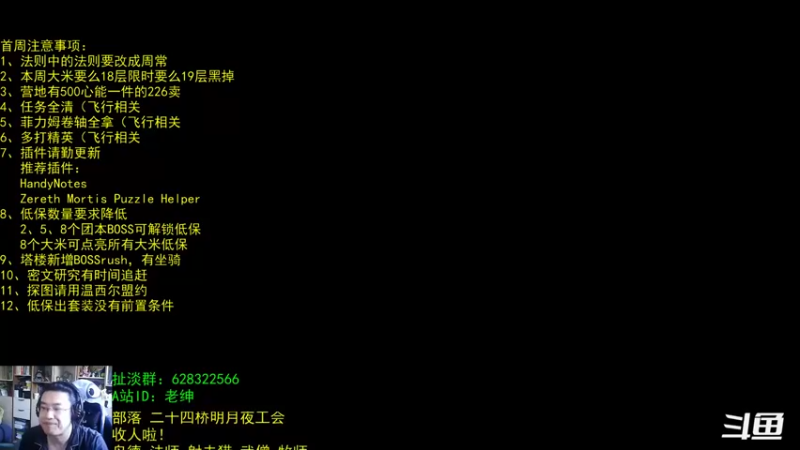 【2022-02-27 07点场】AC绅士向：话痨绅：9.2答疑