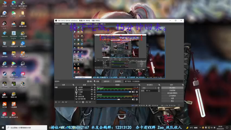 【2022-02-23 20点场】宋狮猴：重生之我是“猛男”