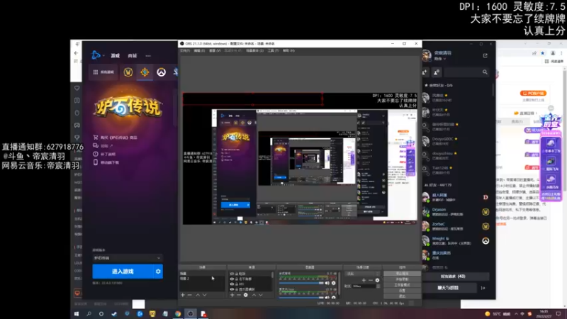 【2022-02-27 16点场】丶帝宸清羽：【清羽】认真打半藏啦
