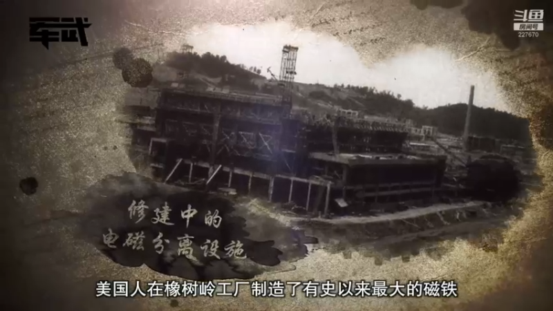 【2022-02-26 23点场】军武直播：亮刃朝鲜 中美曾经的巅峰对决