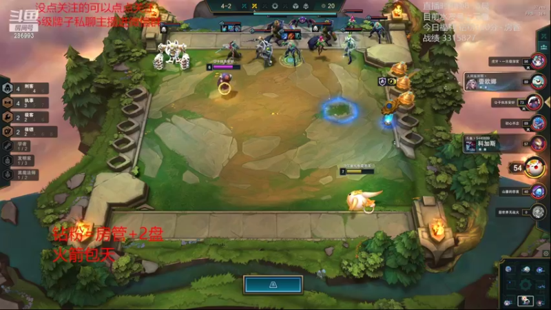 【2022-02-27 06点场】卑微小泽丶：狂小镜：三日上王者