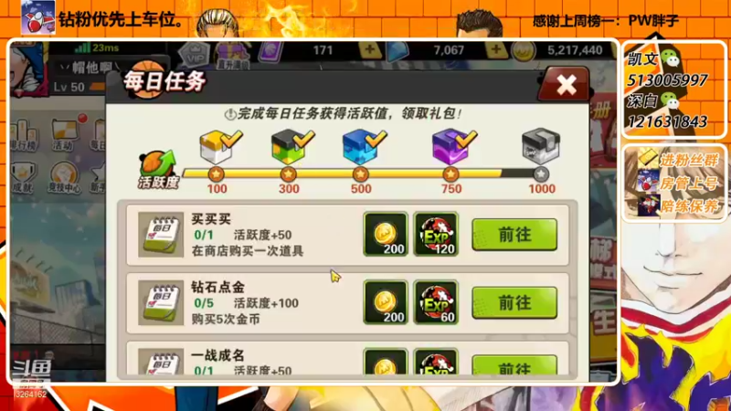 【2022-02-27 01点场】巅峰凯指导：僵硬凯指导 在线僵硬教学呀~