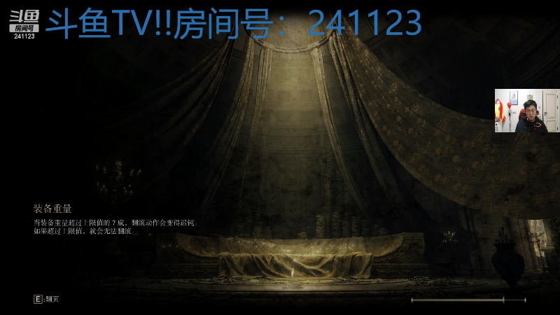 我在斗鱼看火力堂主直播户外