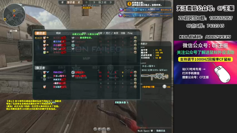 【2022-02-27 02点场】CF王振：最远的你们是我最近的爱`-`