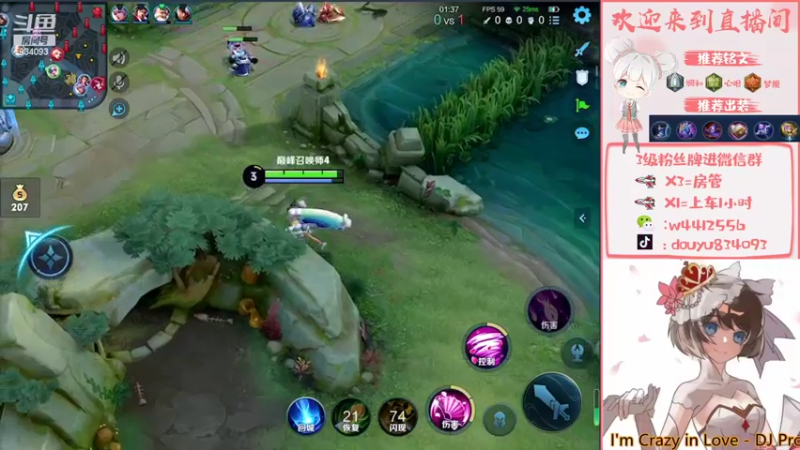 【2022-02-26 21点场】小飞Avery：下午妲己 晚上小乔挑战赛