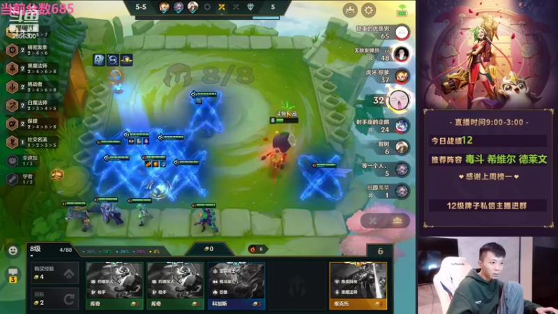 【2022-02-26 20点场】NB丶条皮兄弟：小皮：601分德莱文教学！