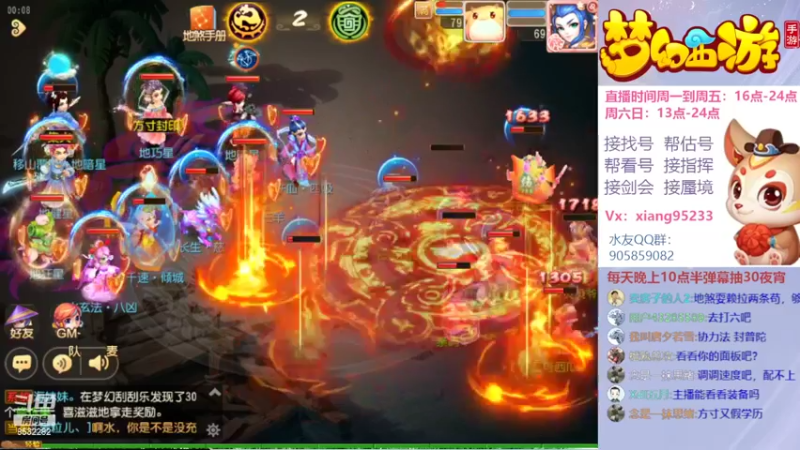 【2022-02-27 00点场】项95：专业帮找号~估号~蜃境~剑会~指挥