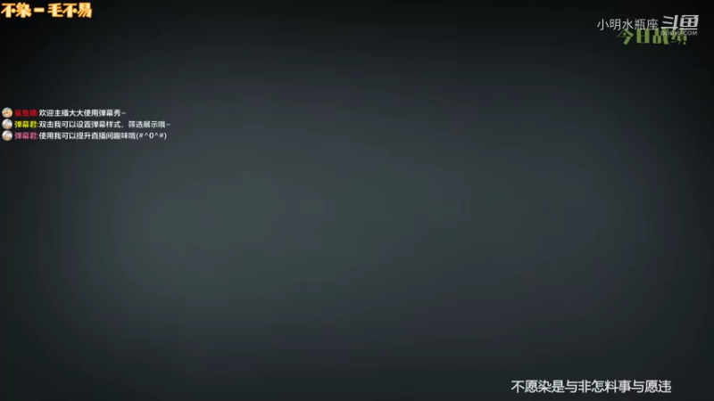 孵出个3星陈