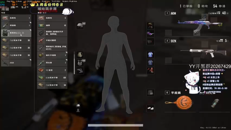 【2022-02-27 00点场】小徐813：直播时间改为8点半开播