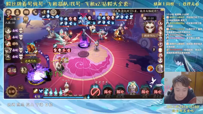 【2022-02-26 19点场】血墨丶：开始受苦！来这里开心就好！