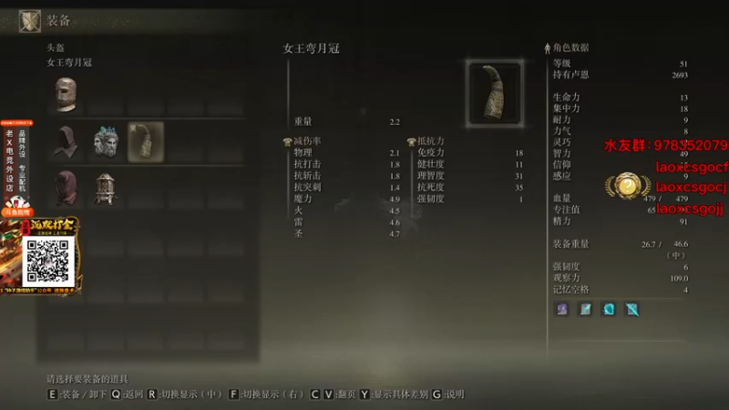 【2022-02-27 13点场】loveyou_qq：今天好好教教你们法师