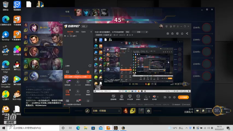 路小轩的精彩时刻 20220227 16点场