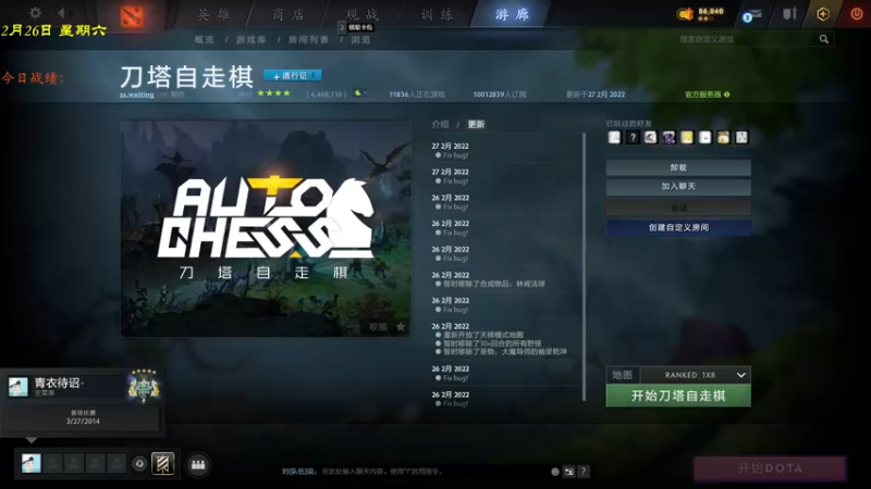 【2022-02-27 16点场】棋待诏3321：xuewei滑一内内~