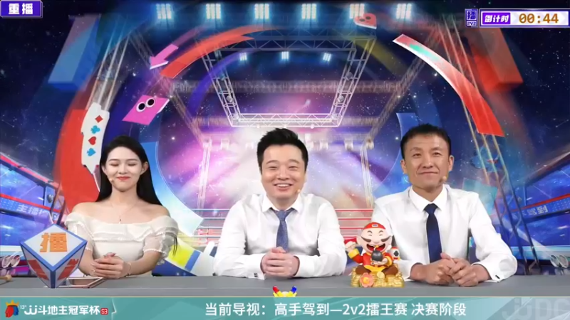 【2022-02-27 18点场】JJ斗地主官方：高手驾到-2V2擂王赛