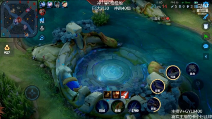 兰陵王精彩单杀