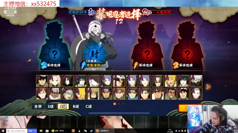【2022-02-27 20点场】奶瓶lxx：你是我等不到的陌生人