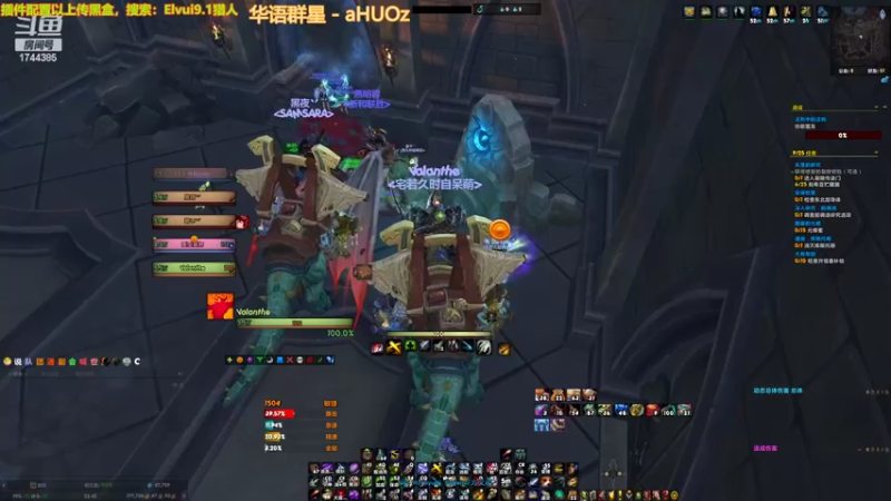 【2022-02-26 22点场】Valanthe灬：V：大家刷出爱情火箭了吗？