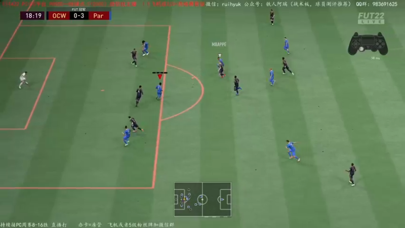 【2022-02-26 22点场】铁人阿瑞：FIFA22周赛又来了，双平台冲16胜