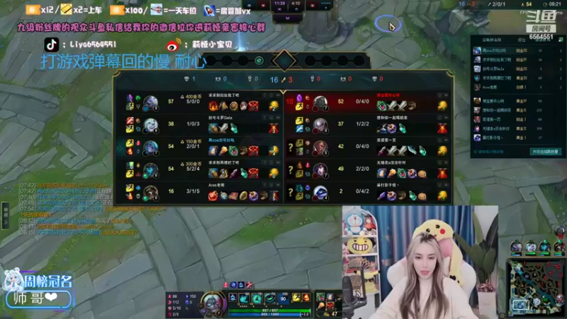 【2022-02-26 21点场】莉娅小宝贝：电一钻二单双