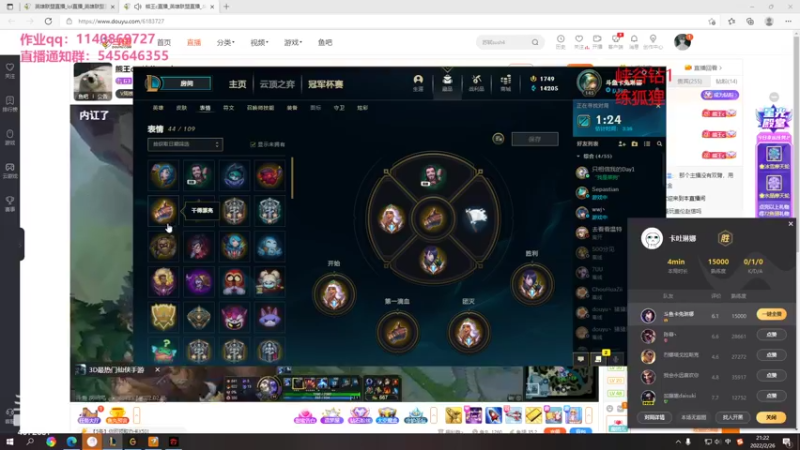 【2022-02-26 21点场】卡兔琳娜OvO：王者局midking