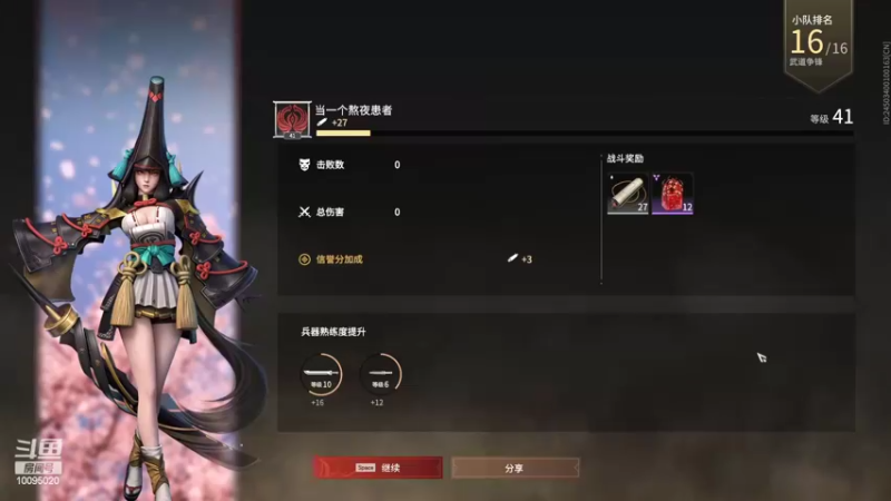 【2022-02-24 15点场】青铜王林七：当一个熬夜患者，陪你等故事经过