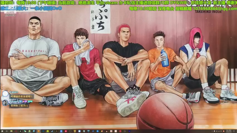 【2022-02-26 19点场】妙哇喷火龙：【小奶团】深夜电台 FM2203083