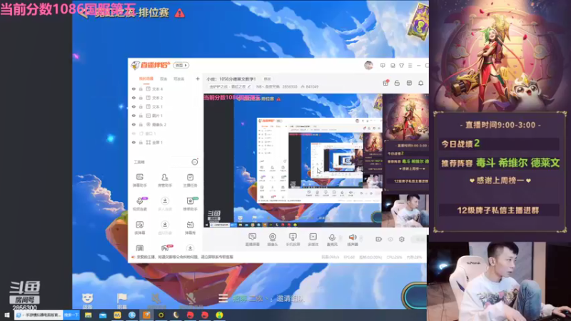 【2022-02-27 20点场】NB丶条皮兄弟：小皮：1056分德莱文教学！