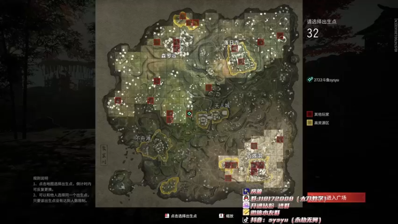 【2022-02-24 20点场】sysyu：sy：天人榜单排冲榜一！