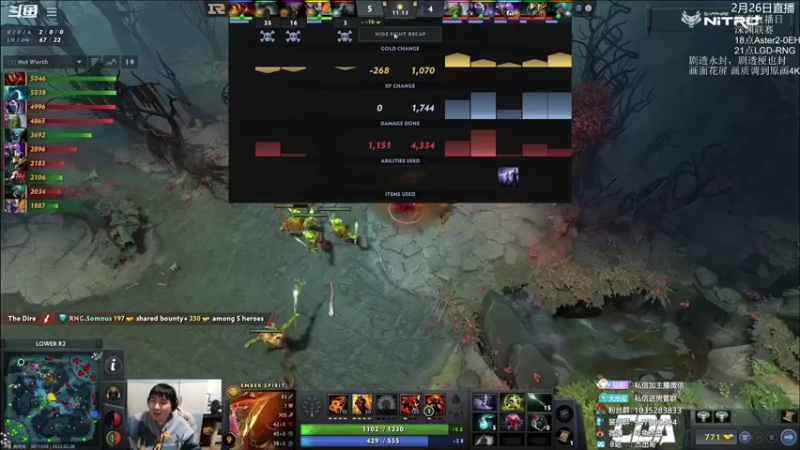 【2022-02-26 22点场】杰出哥：深渊联赛 LGD-RNG