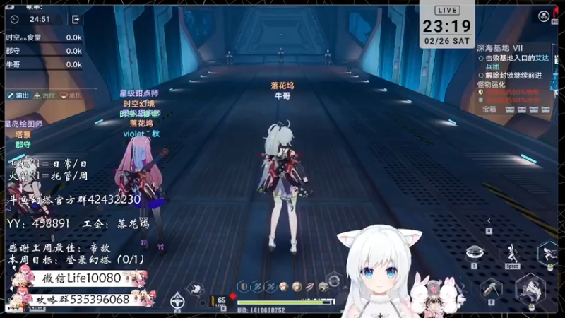 【2022-02-26 23点场】御羽OvO：【叶羽】日常管家