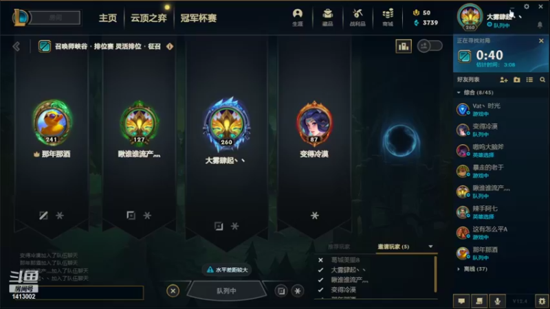 【2022-02-22 22点场】Oo美里oO：【美里】W2德玛西亚匹配娱乐中1