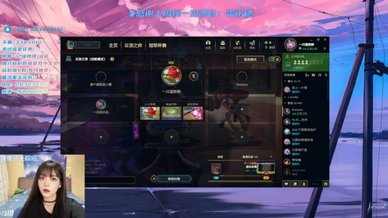 【2022-02-26 23点场】一只蓝泠：蓝泠：来啦~ 娱乐一下