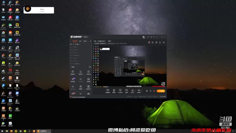 【2022-02-27 13点场】爱吃鱼的石原：石原：月底最后两天！