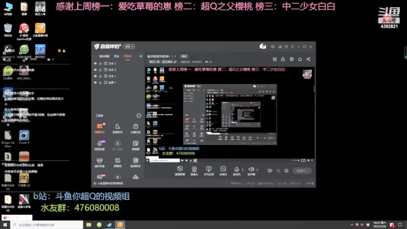 【2022-02-26 16点场】你超Q的：下午看东南亚赛区比赛！！！