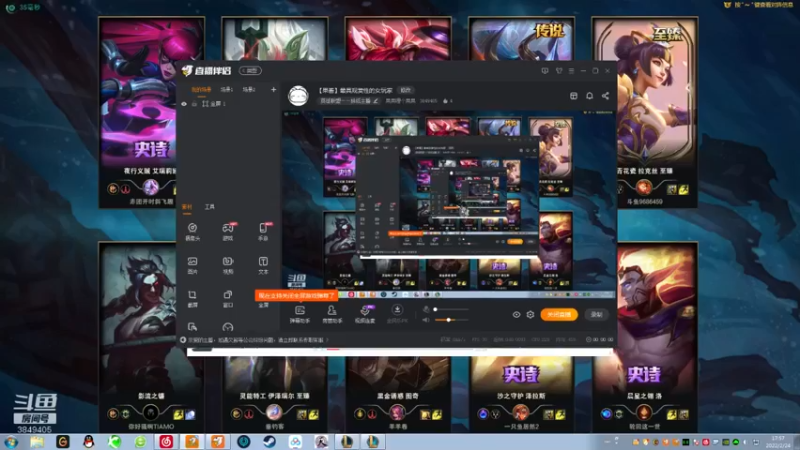 【2022-02-24 17点场】果果哩个果果：【果酱】最具观赏性的女玩家