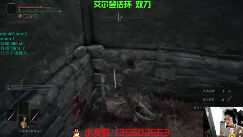 【2022-02-26 14点场】可可爱爱c2h：【c2h】艾尔登法环 随便杀杀