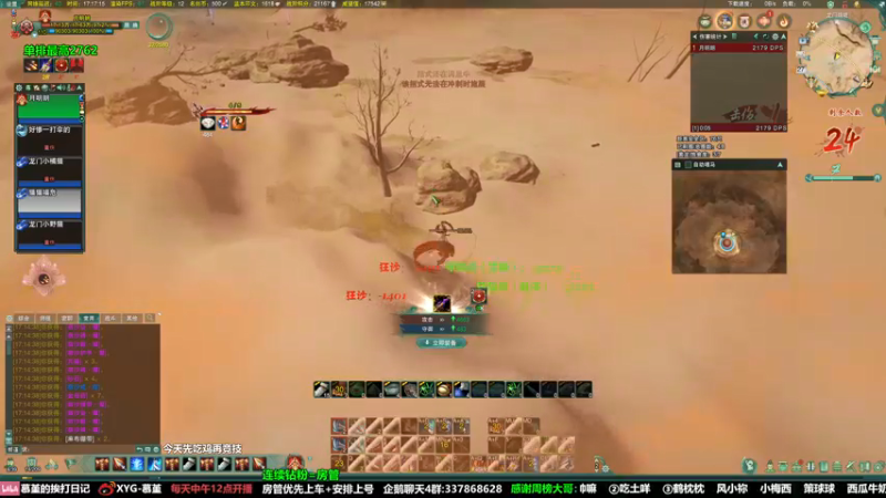 【2022-02-27 17点场】慕堇丶：天策高分段散排思路！