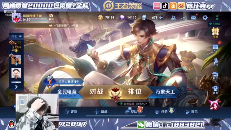 【2022-02-27 12点场】陈比克rr：女娲好玩得很