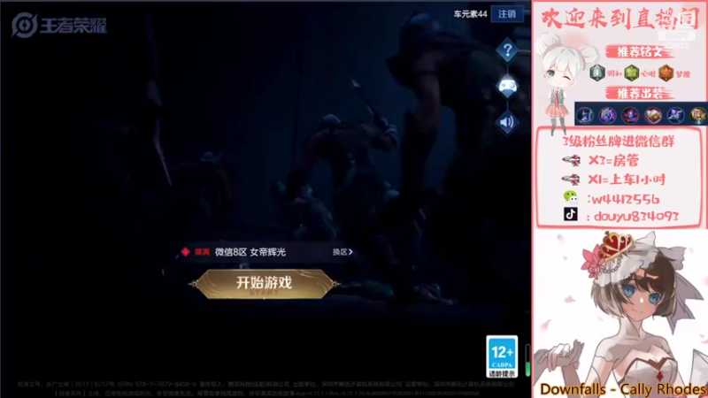 【2022-02-27 13点场】小飞Avery：帮粉丝小乔拿个小国标