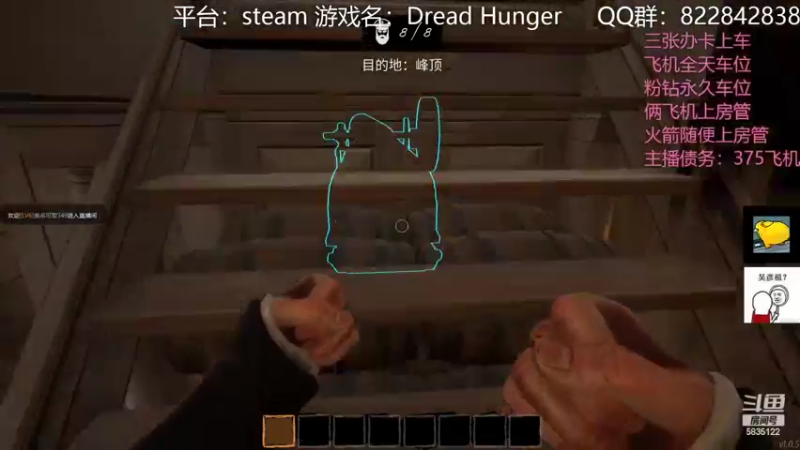 【2022-02-26 19点场】伟大的教父先生：恐惧饥饿：海上狼人杀有车位