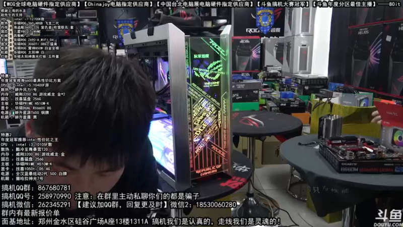 【2022-02-27 13点场】80it电脑网：郑州80it：开学季电脑活动开启